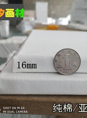 油画框布纯棉亚麻丙烯油画料现货tb-57862包框练邮油颜画内框习写