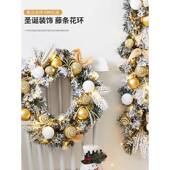 圣饰诞装 品圣树花环藤条店铺商节场景氛围F97T598T布置雪花装 扮诞