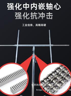 木工顶吊16475石埃特板起重升台降机手摇不锈钢轻便折叠新款通膏