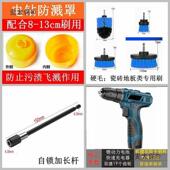 电清洁刷动409毯电钻清洁刷车地板刷地刷瓷砖刷洗刷多功能刷麦太