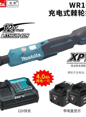 牧田牧田充动棘轮扳HZJ手12V锂电电桁架90角向电扳手WR1度00电动