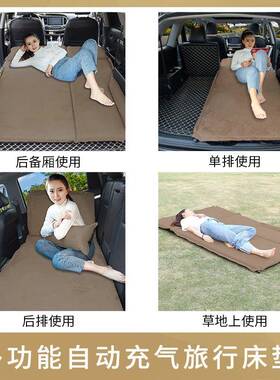 2备2U5途观LPRO自动充气床垫汽车后箱睡0垫后zdcq5646排睡觉SV车