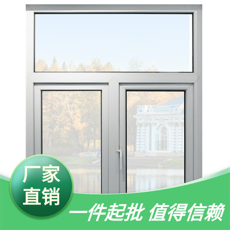 UPVC 塑钢钢化中空玻璃窗 推拉窗防护栏一体 商铺住宅办公楼工程