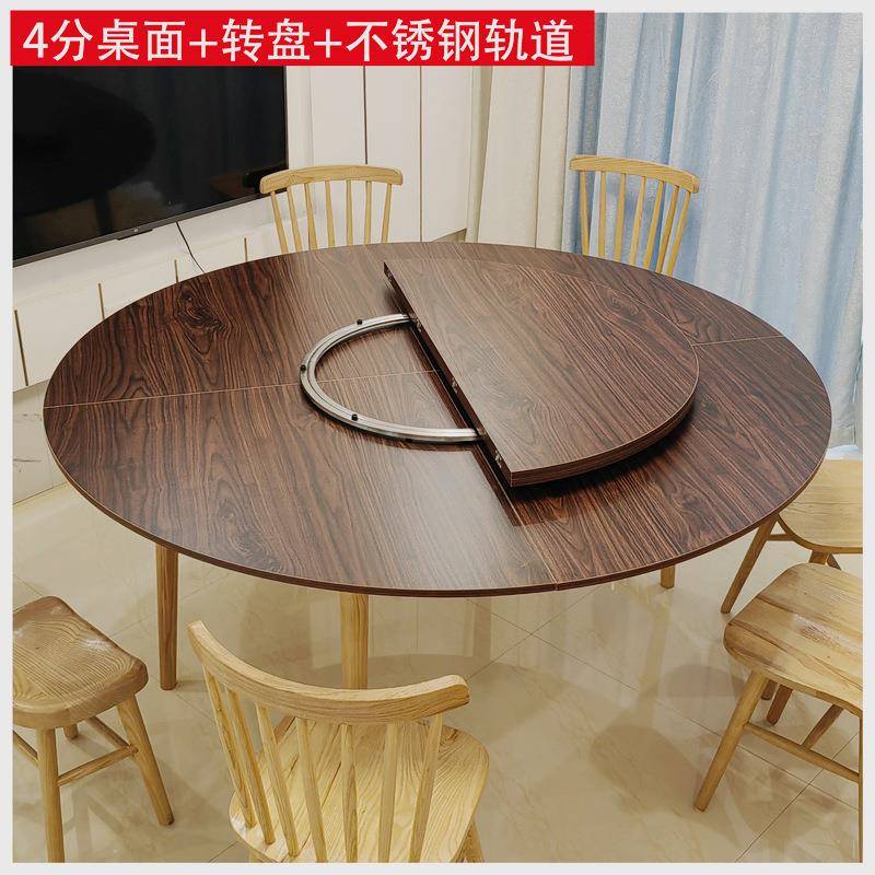 4分台折台叠圆面圆面桌餐桌桌家用面板圆形子大圆GIK桌10-20人大