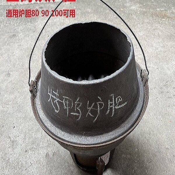 铸铁烤鸭炉炉胆通用老式内胆耐高温加厚炉芯木炭烤鸭烤鸡烤鹅炉胆