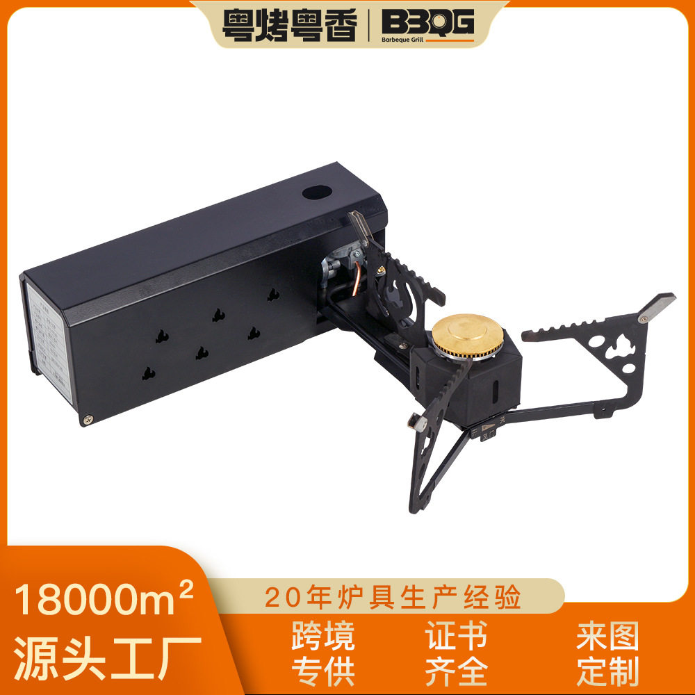 户外野营折叠便携卡式炉