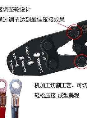 直销ot开口鼻压线钳压端子u型5-压500aDDD鼻冷子手动接线铜耳接钳