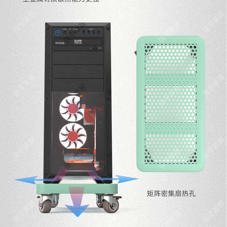 ?移动机托架带滑轮底属电脑万向金轮支架机箱加大号微Fiuooeei主