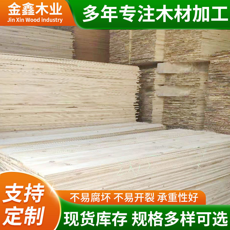 香杉木直拼板直指接板实木家具衣橱柜门芯板床板集成材环保材质