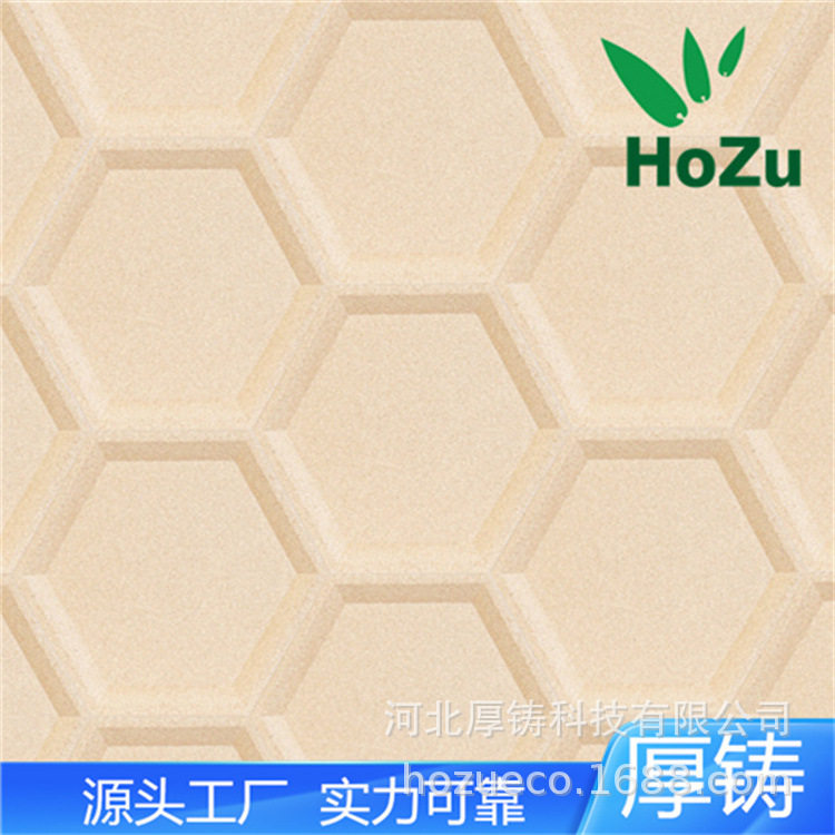 新房除醛除味防火保温板