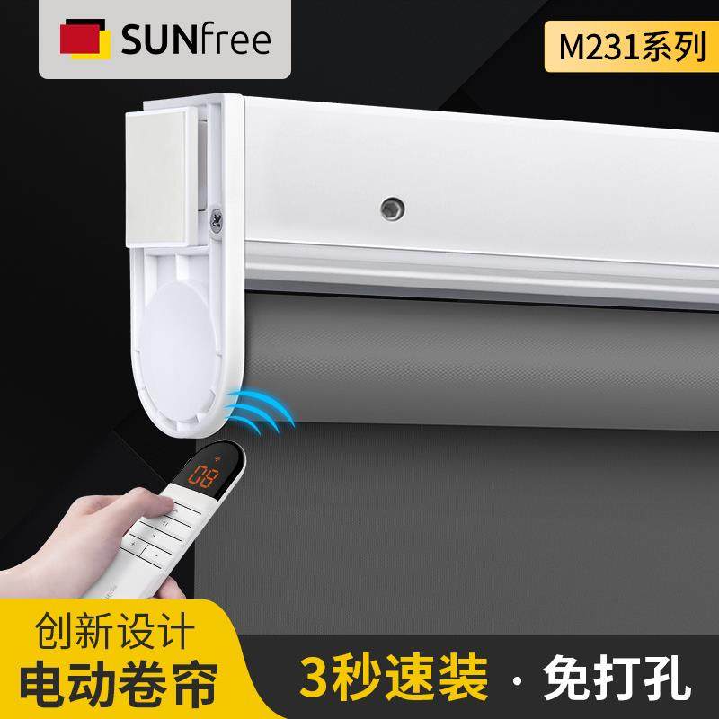 ?免打Fh(h(&aq孔电卷全遮光遮阳办公室家用自智能遥控动升降定帘,居家布艺,卷帘,淘宝优惠券,粉丝福利购,淘宝优惠卷