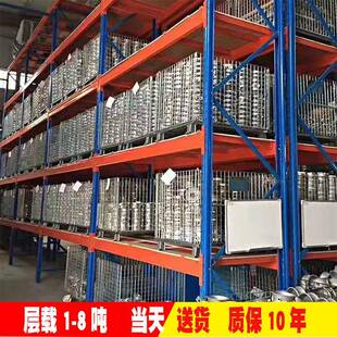 重型821货加厚横架型梁工业库仓房货架库高位托盘仓储重货架