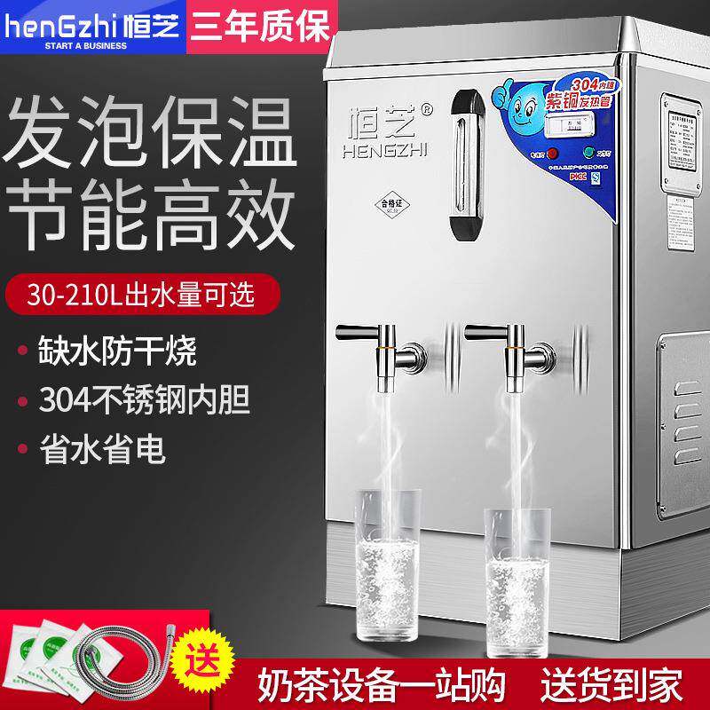 自动电热开水机商用开水器厂开大容全量烧水水桶90L无品牌/60L30