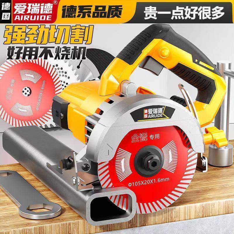 爱瑞德割家用切大功多功率能手提机瓷砖石材金属开918槽云石机电