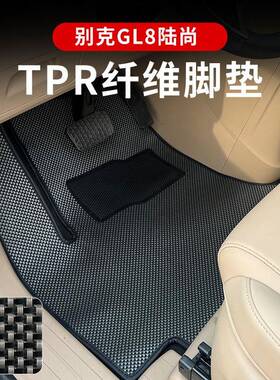 25款别克gl8陆尊es28陆尚插混he新能p源胖头鱼v25七座专用脚垫tps
