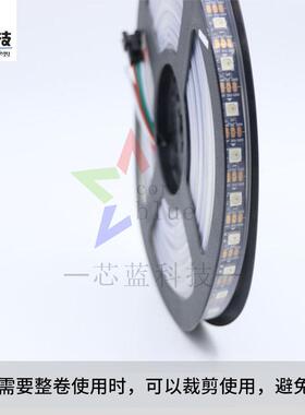 ws281L3ED灯带无品牌/幻彩灯带ED灯条60灯断续点传低压5050L跑马