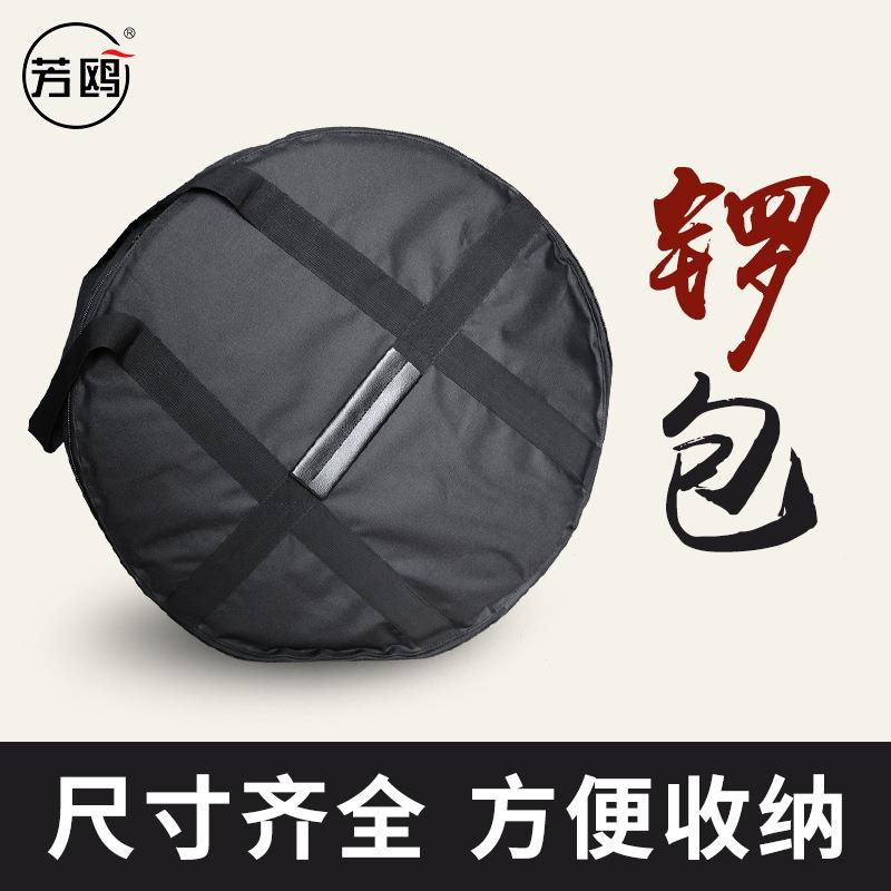 鸥锣乐NBP器铜收锣抄锣纳袋汉锣锣包镲芳包钹包尺寸齐全厂家包鼓