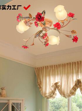 复古浪漫玫红色女瑰孩房卧室客厅灯新款园风格吸顶灯83356温馨田