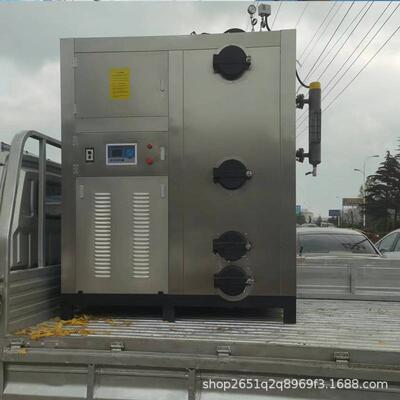 饮50KG生物质SIN颗粒蒸汽发生器0贵恒餐酒店热能机中型汽蒸设备