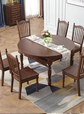 成美式约餐简桌椅X01014橡胶木家用饭餐桌厅伸缩实木餐桌可伸展圆