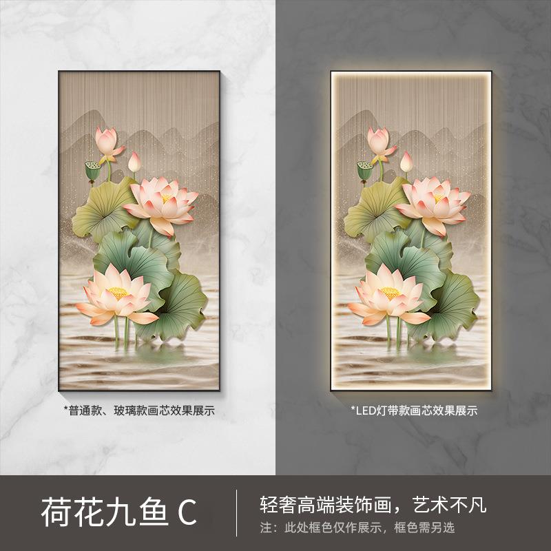 荷九鱼图玄关装饰画led灯画户入VGD进门走花廊过道尽头挂画光好寓