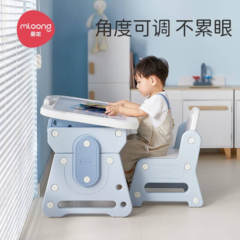 曼龙小拾光儿童学习桌椅套装可升降家用组合小学生早教绘画写字桌