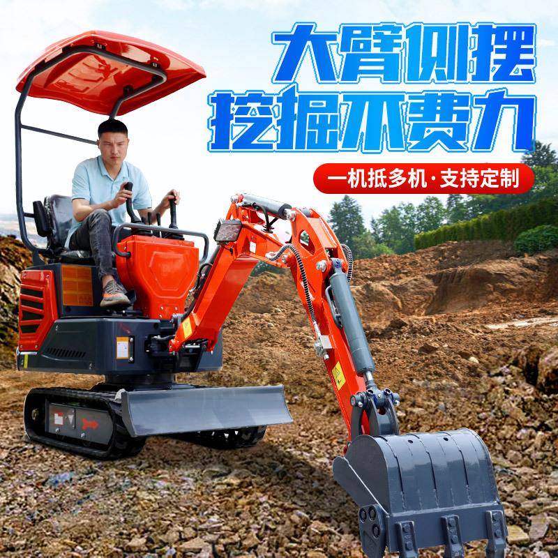 3工0小型挖小机无无品牌/尾农用掘程挖机