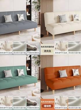 9C客小DFE型多功能简易猫位抓皮沙发公寓厅出租房户沙发床双三人