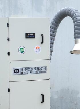 QLC脉冲筒工业除尘滤器单移动式集尘器机气处理设备集尘废机大吸
