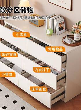 实木斗现代简约五柜斗斗八柜客厅家58247用大容量储物卧室床尾收