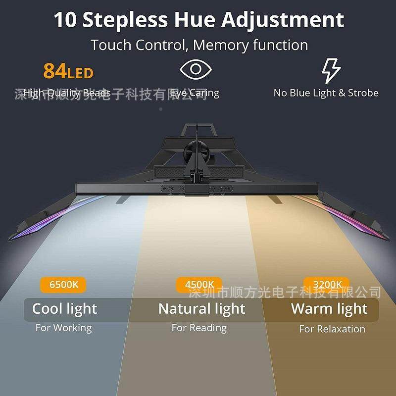 幕挂灯电脑958办护眼灯显示器挂灯屏幕灯屏公照明亚马逊爆款,家装灯饰光源,屏幕灯,淘宝优惠券,粉丝福利购,淘宝优惠卷