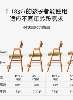 子儿童实木座学习椅写lj-0097字椅家用作宝宝餐椅升降椅椅椅可调