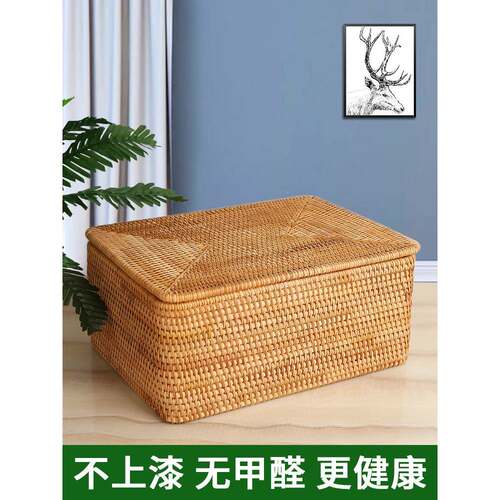 FW616233服藤编收纳筐带盖家用客桌面编织筐子家用衣整厅理箱储物