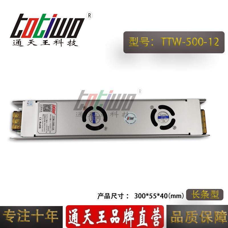 2V42电A开长条形关电源12V5100W卡布灯箱电源LED283监控源
