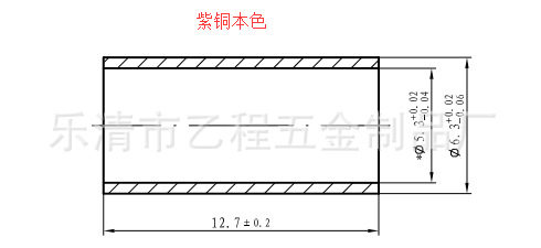 空心紫铜管,6。3*5。3*12。7,0.14元/一枚,倒角0.195元