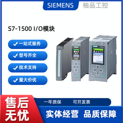 S7-1500 模拟量输入6ES7531-7KF00/7NF10/7PF00/7NF00/7QD00-0AB0
