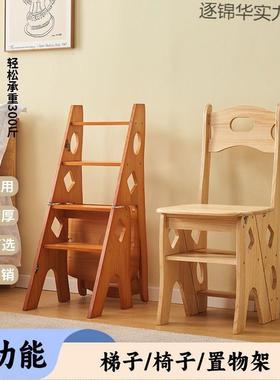 实木梯子家逐锦华实用折叠梯椅凳子两用椅子能室功内登高踏多板楼