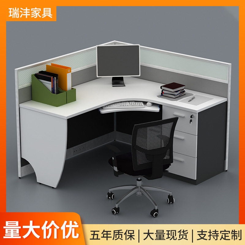 办公家具屏风职员办公桌员工电脑桌四人工位财务办工桌椅