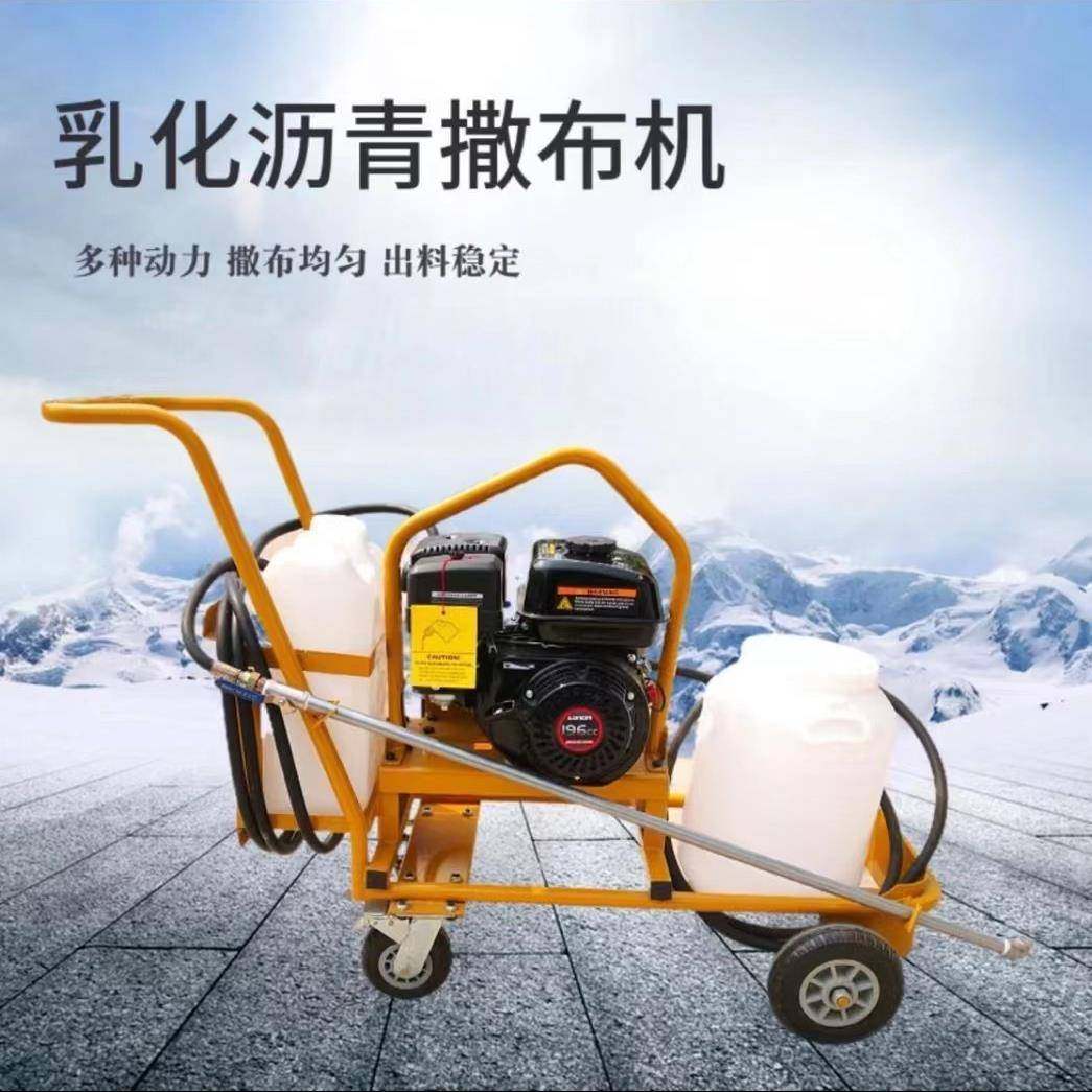 市政路面39护修补沥翻新小乳型化青撒布机洒布车手推式沥青养喷洒