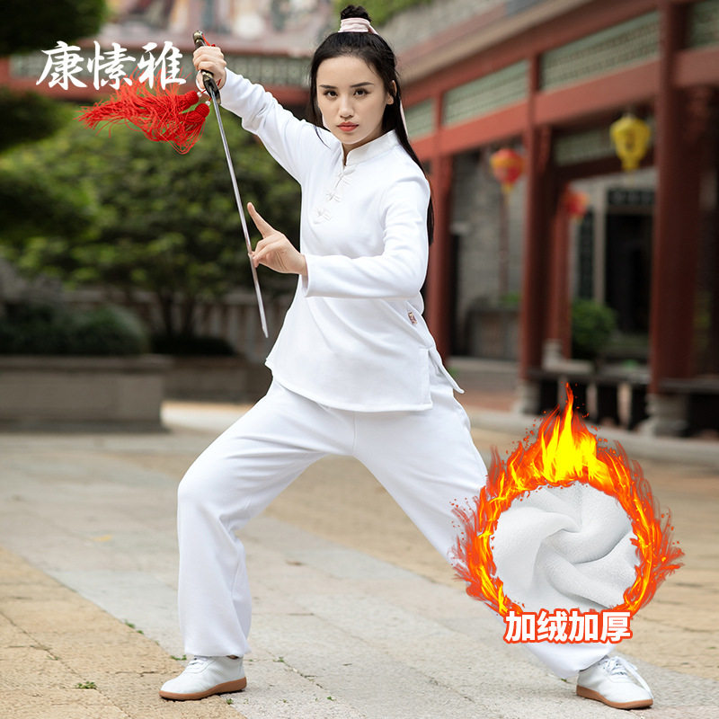 康愫雅秋冬加绒保暖太极服套装
