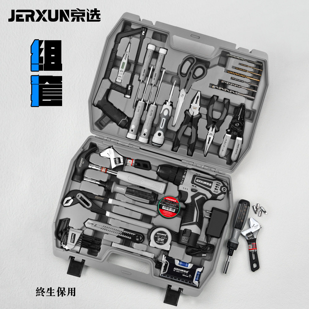 京选手电钻充电钻多功能工具箱