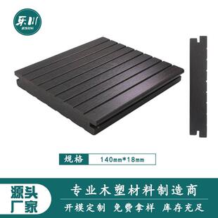 厂家直销网红实木户外台重竹地板花园露竹板碳78002浅碳高压耐深