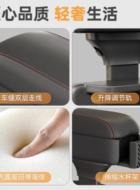 箱汽车扶手肘托车座椅间夹缝糯玉车用主驾驶扶手载箱改装储EMM物