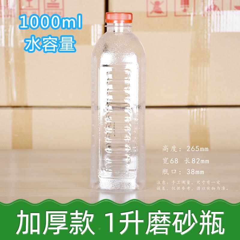 水兴塑料大箱厚2斤酒瓶空加瓶子1L水0瓶100ml饮料瓶饵料1瓶000毫