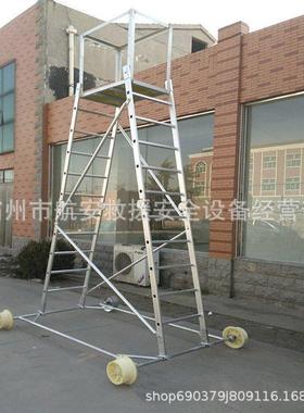 铁路施工升降台高空修电力路抢修ZF011207平台防滑铁接触网检绝缘