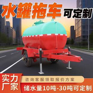 农用大PNR容量水罐移水水罐动灌箱溉洒水车2.5吨高标农车田水罐拖