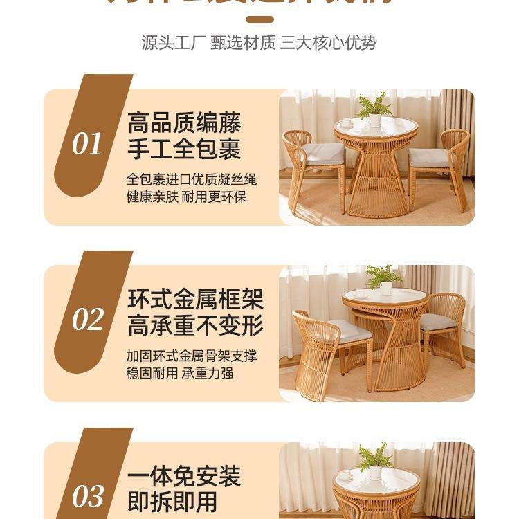 阳台小桌椅三件套用小户型休闲藤985家看书一桌二椅椅网红茶桌组,商业/办公家具,商用藤编家具,淘宝优惠券,粉丝福利购,淘宝优惠卷