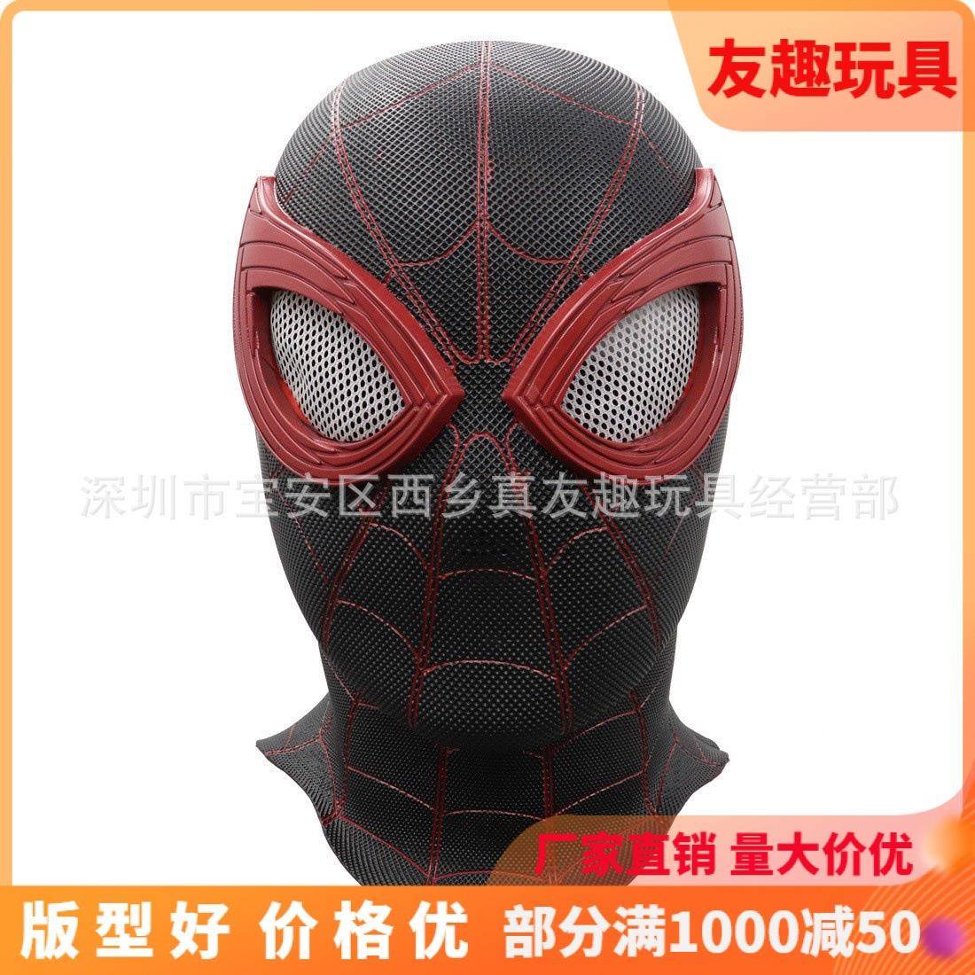 蜘征蛛侠.英雄远面具头套PC材质搪直胶头套V蜘蛛侠发光头套厂家销