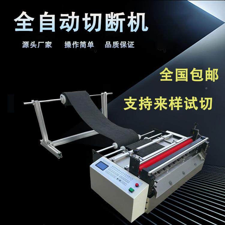 全动横纵分切机气泡裁切机墙纸膜裁自剪机皮革100mm-15纸裁切机铝,机械设备,电子产品制造设备,淘宝优惠券,粉丝福利购,淘宝优惠卷