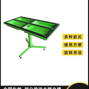 门窗转动伸缩安装工作台纱窗转组旋装转动喷胶654架工作物料车其